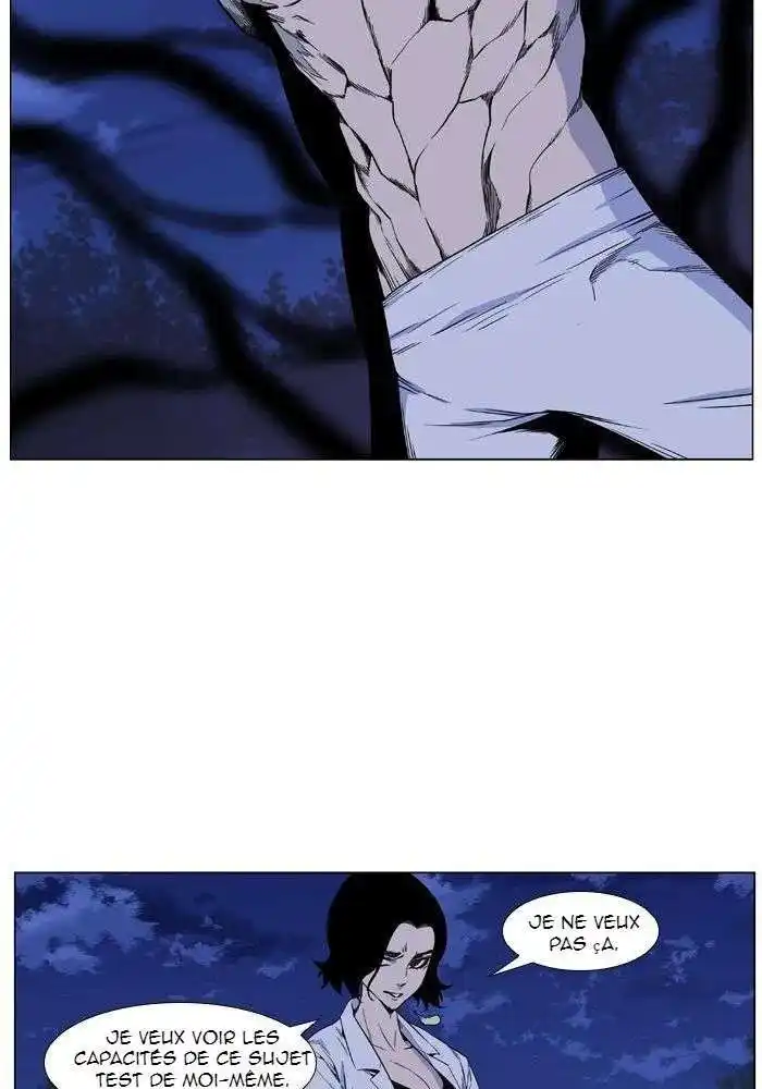 Noblesse 422 page 9