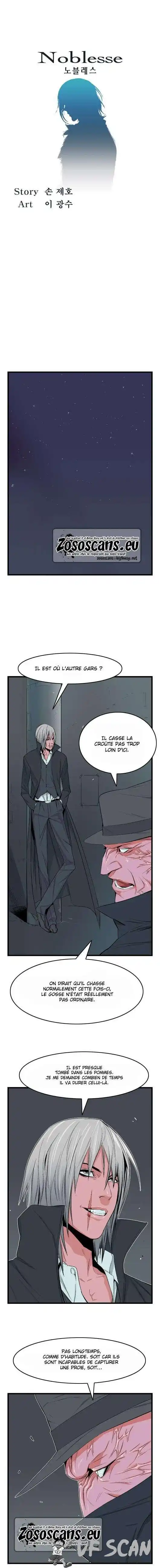 Noblesse 18 page 1