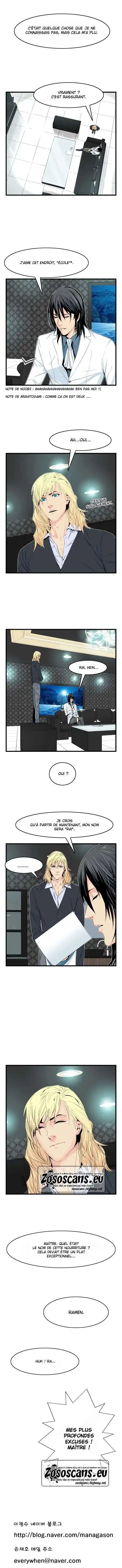 Noblesse 18 page 7
