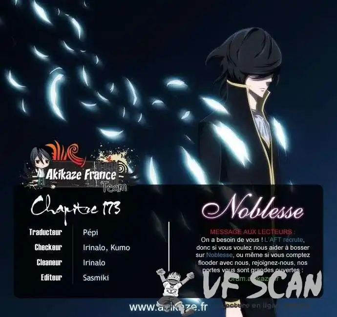 Noblesse 173 page 1