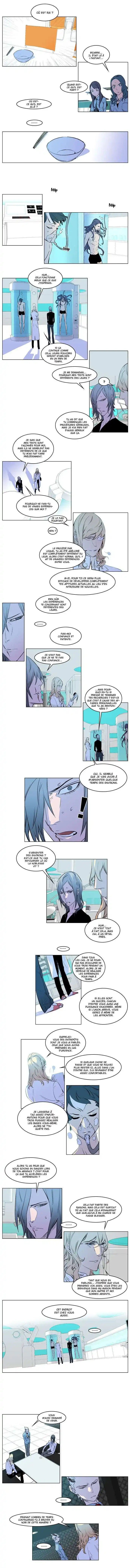 Noblesse 173 page 4