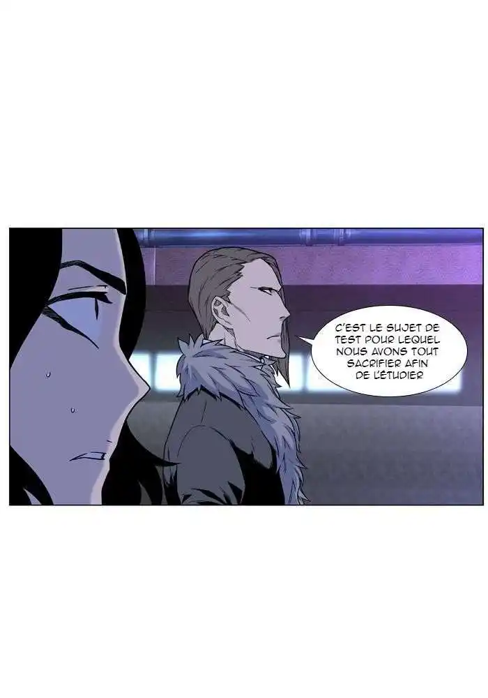 Noblesse 446 page 3