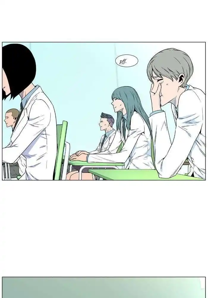 Noblesse 474 page 5