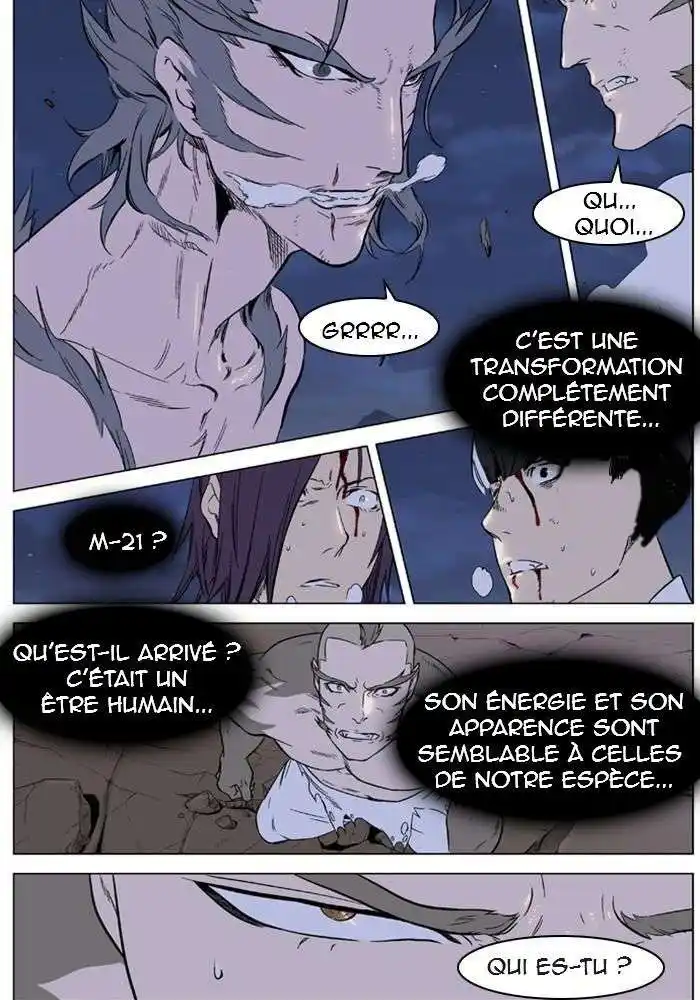 Noblesse 323 page 2