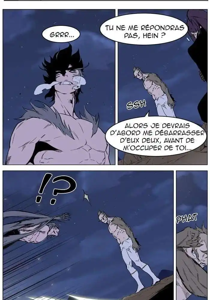 Noblesse 323 page 3