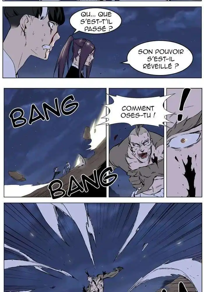 Noblesse 323 page 6