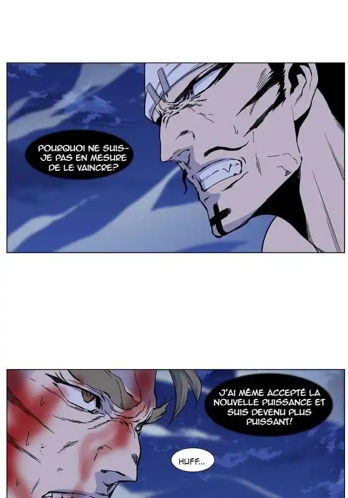 Noblesse 423 page 6