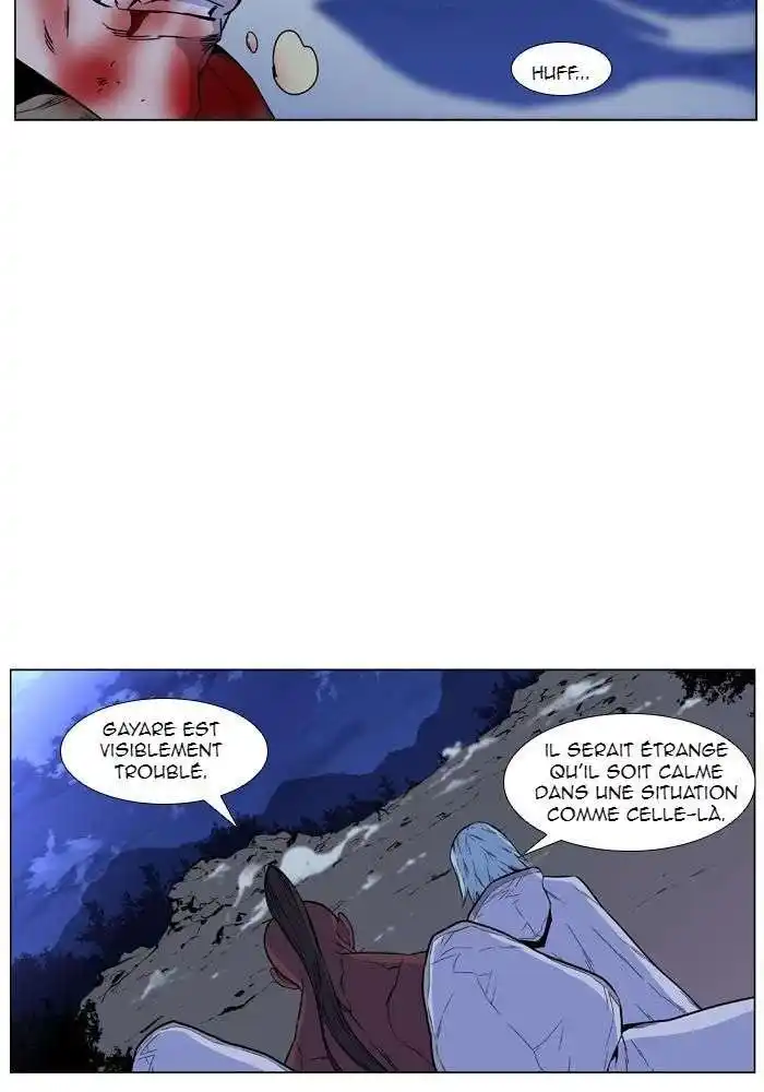 Noblesse 423 page 7
