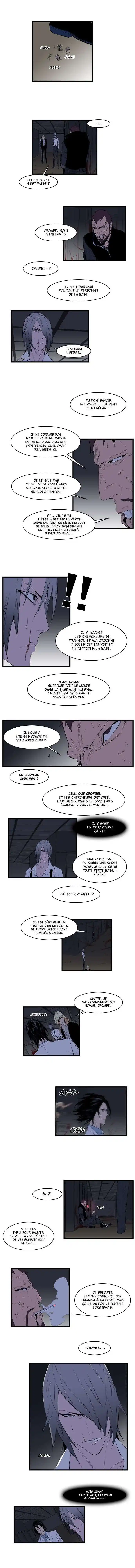 Noblesse 86 page 4