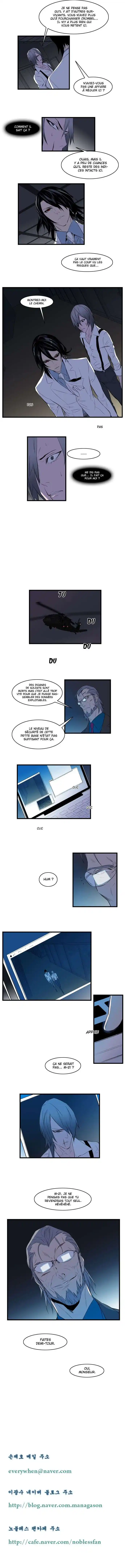 Noblesse 86 page 5