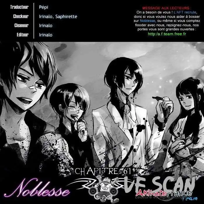 Noblesse 61 page 1