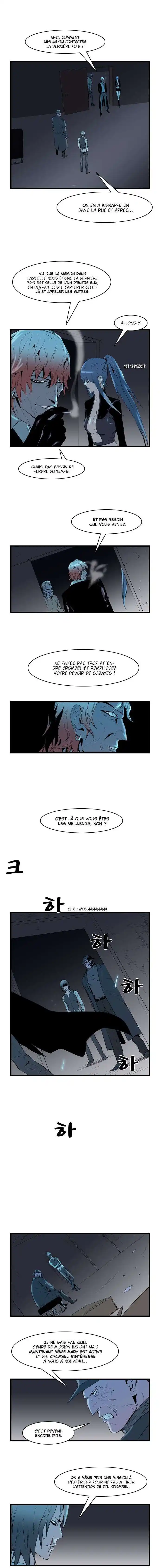 Noblesse 61 page 6