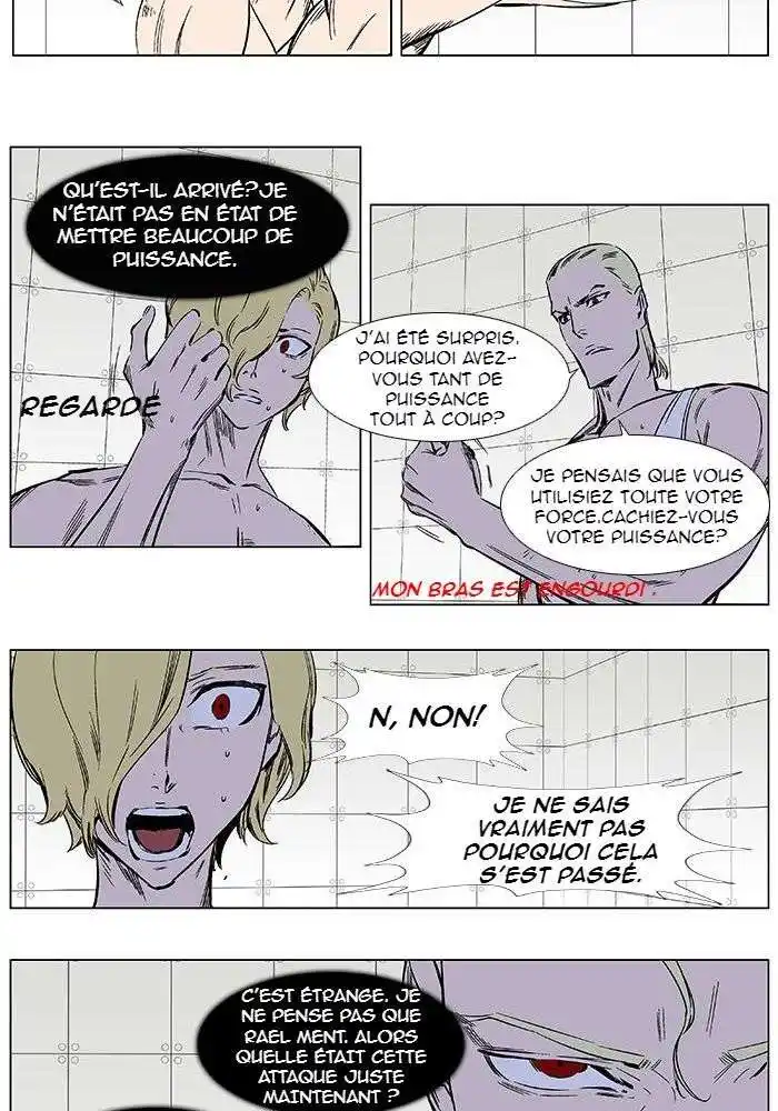 Noblesse 373 page 3