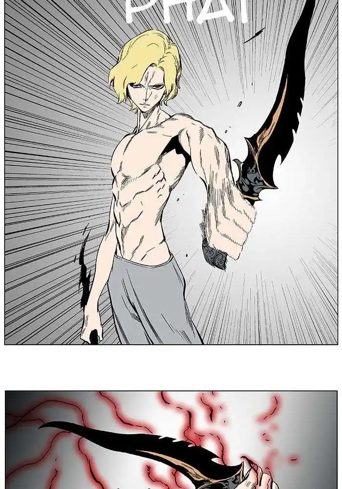 Noblesse 373 page 6