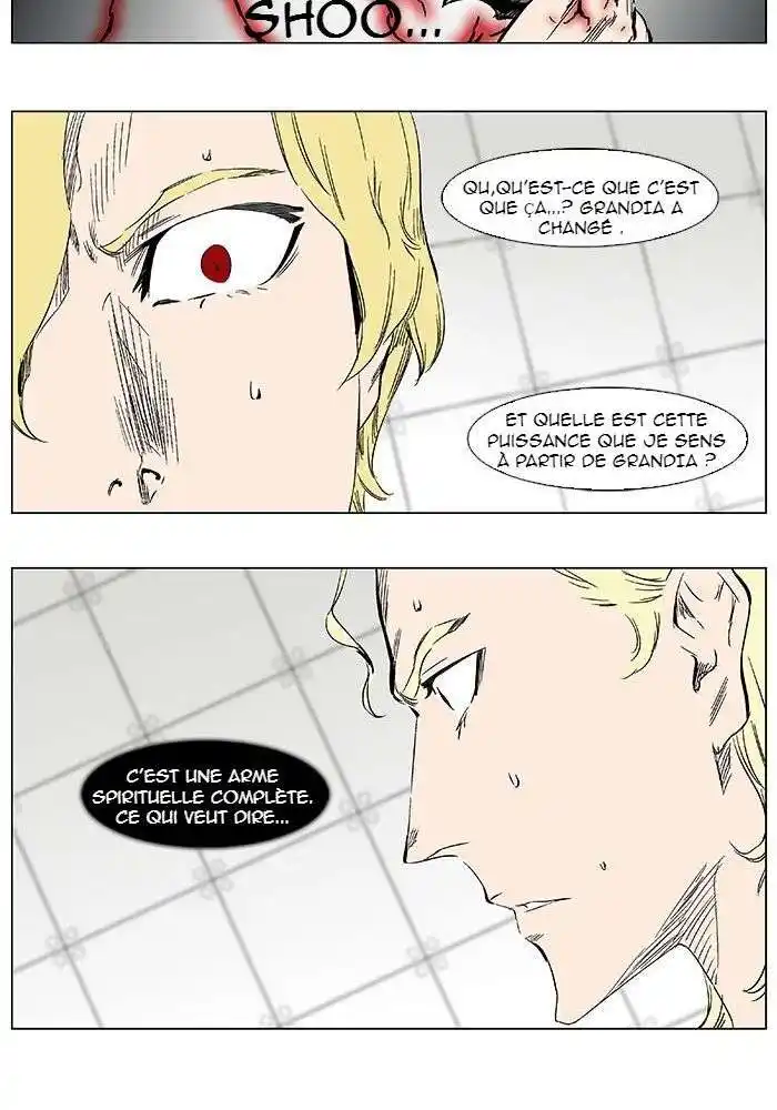 Noblesse 373 page 7