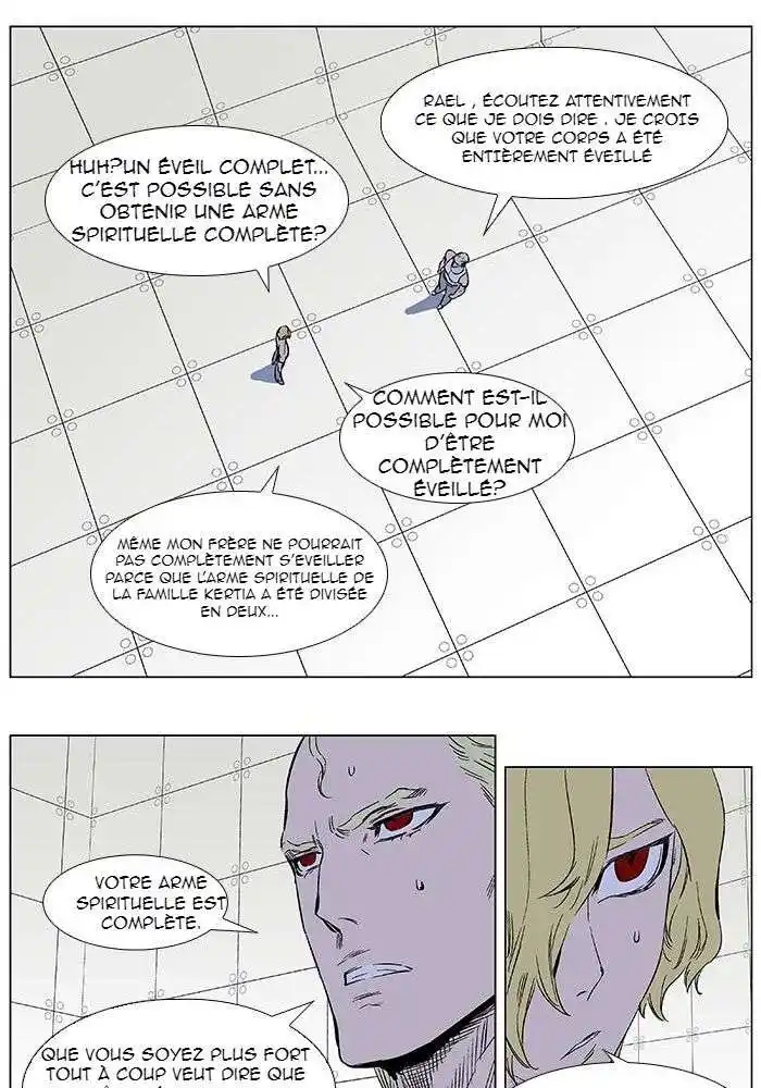 Noblesse 373 page 8