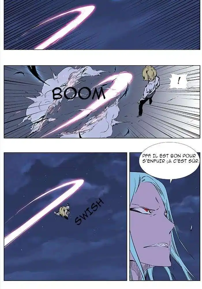 Noblesse 348 page 7