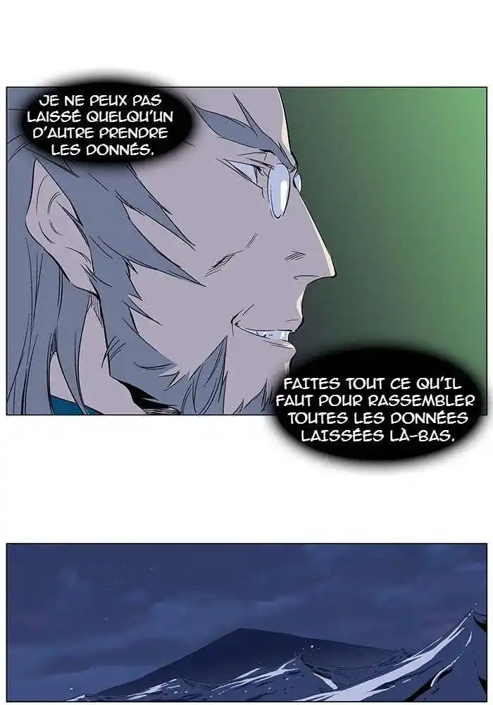 Noblesse 265 page 4