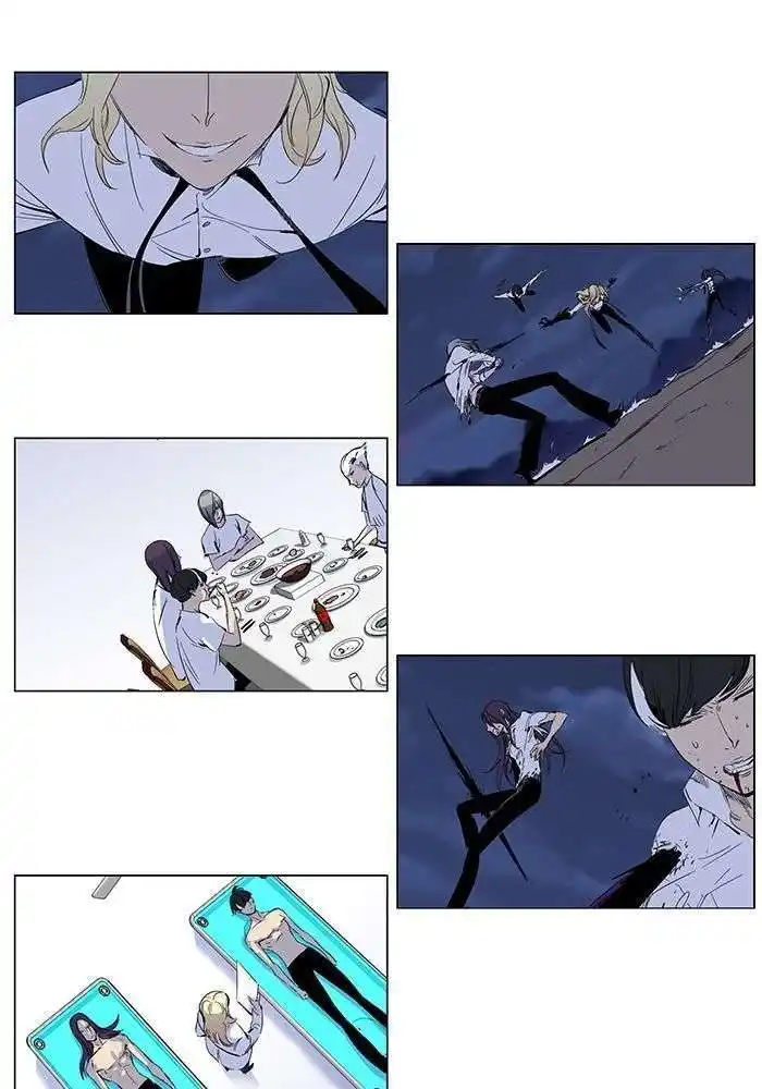Noblesse 265 page 5