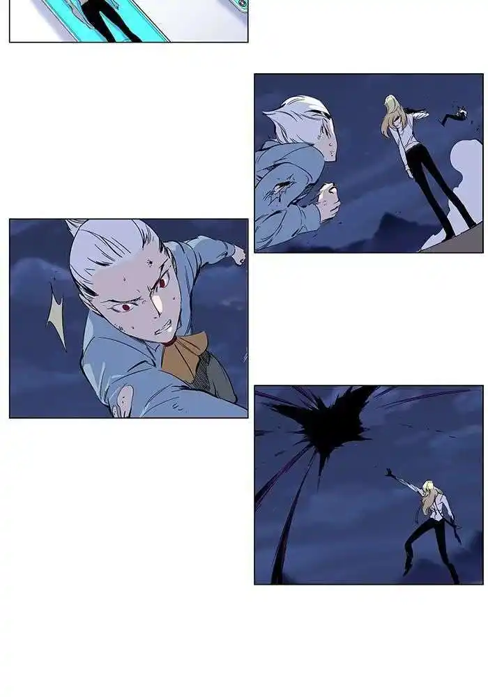 Noblesse 265 page 6