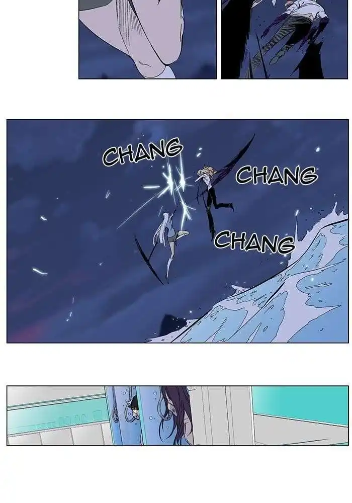 Noblesse 265 page 9