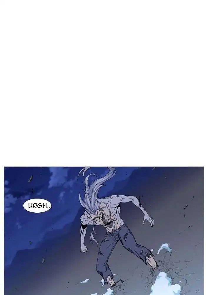 Noblesse 459 page 2