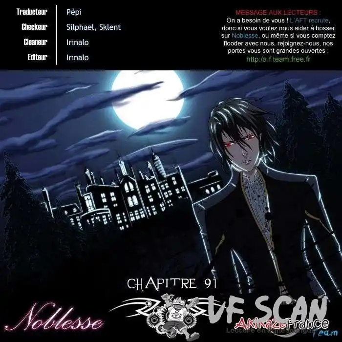 Noblesse 91 page 1