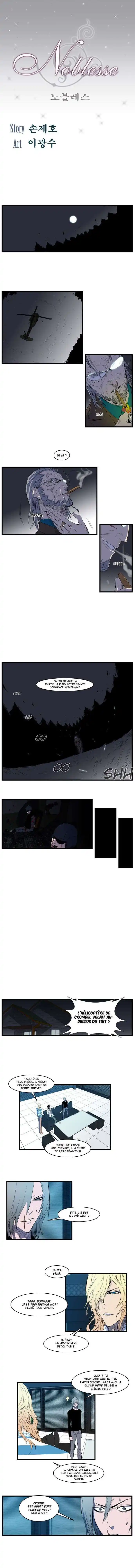 Noblesse 91 page 2