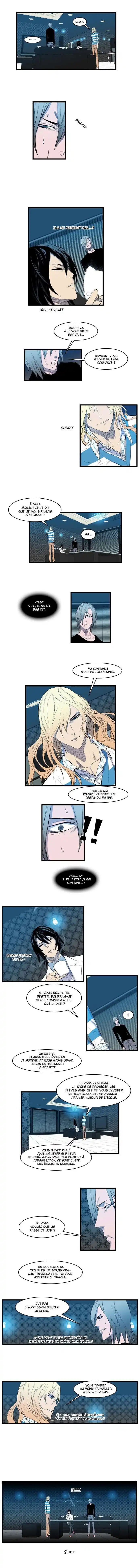 Noblesse 91 page 4