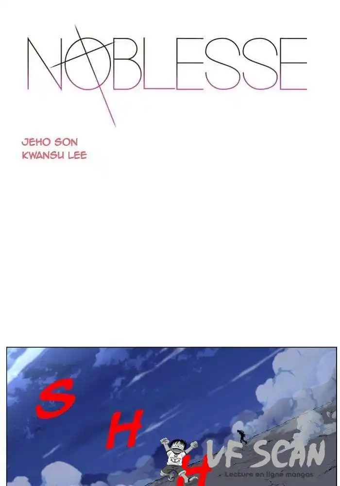 Noblesse 455 page 1