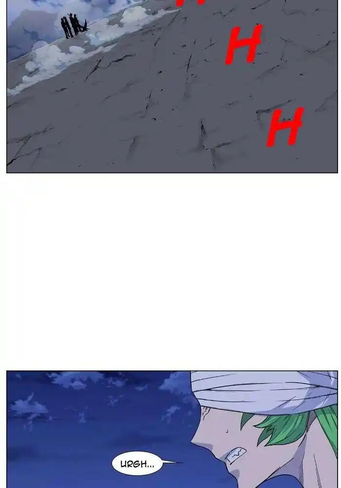 Noblesse 455 page 2