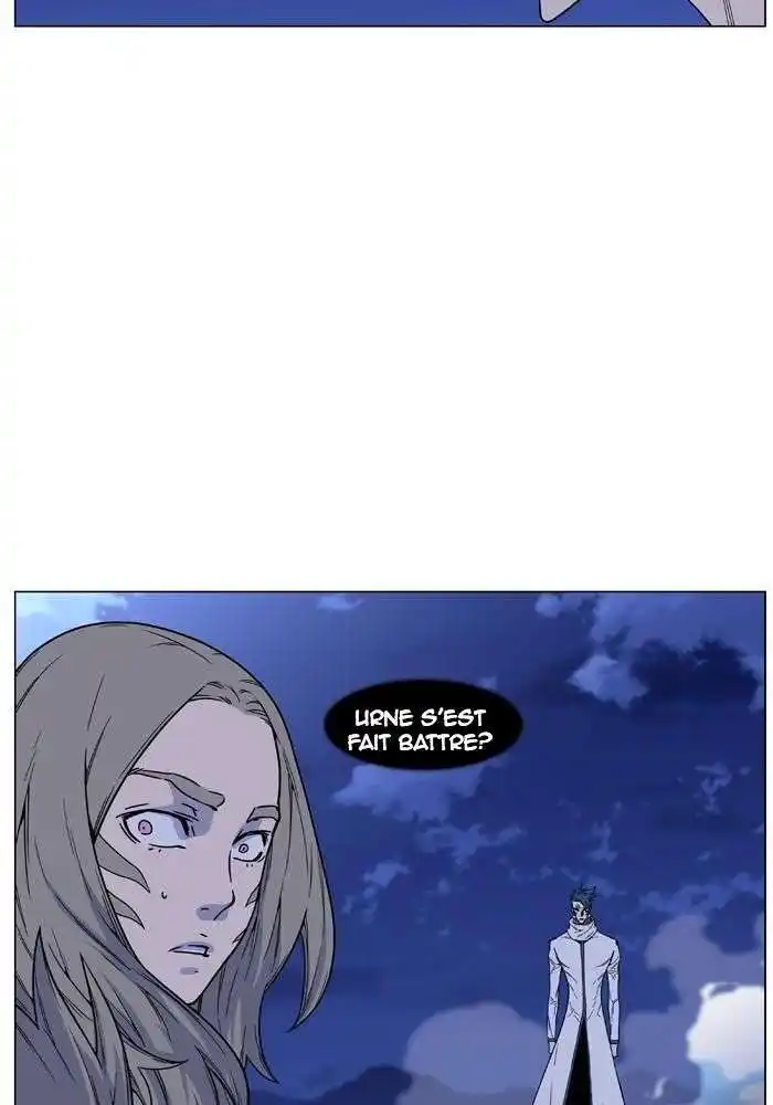 Noblesse 455 page 3