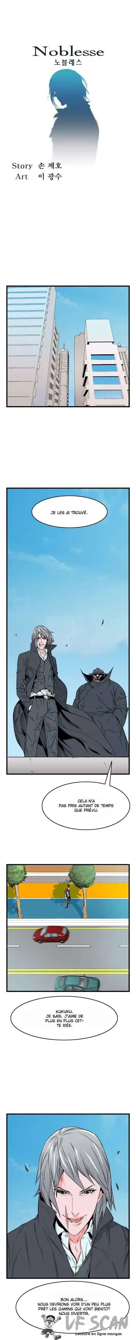 Noblesse 22 page 1