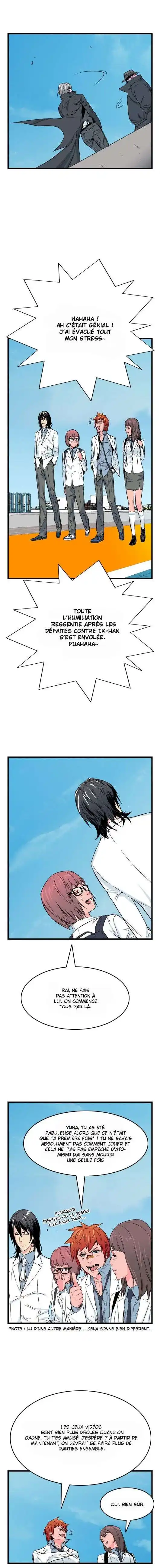 Noblesse 22 page 3
