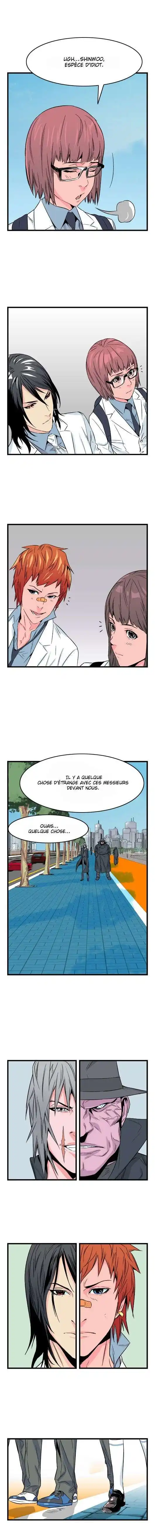 Noblesse 22 page 4