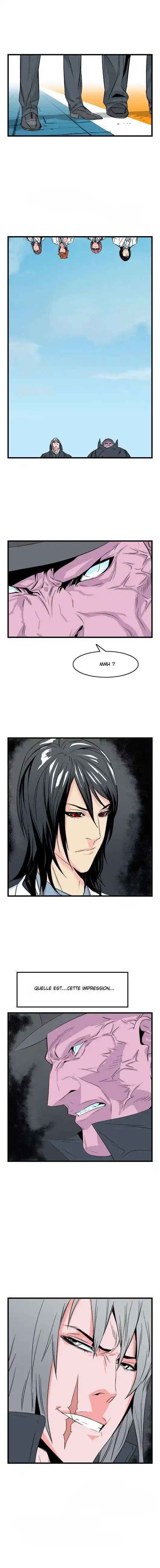 Noblesse 22 page 5