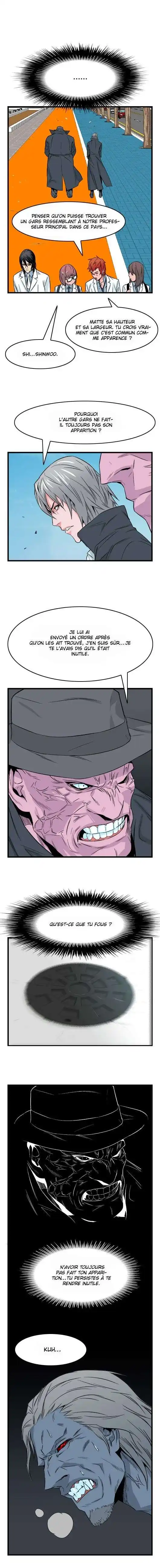 Noblesse 22 page 7