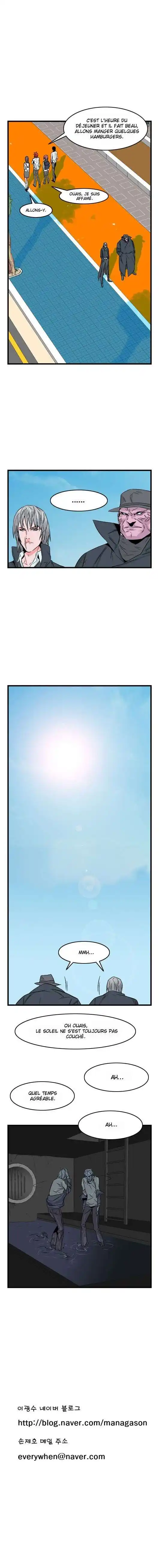 Noblesse 22 page 8