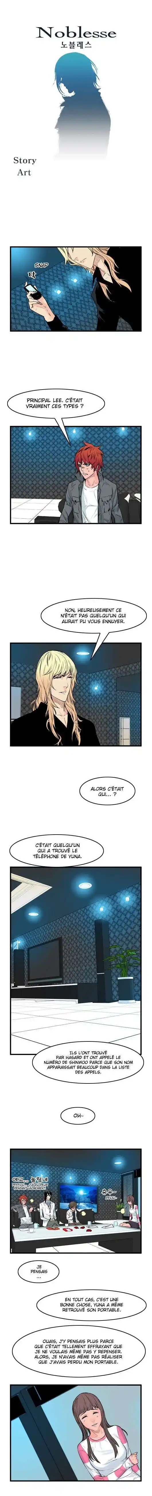 Noblesse 53 page 2