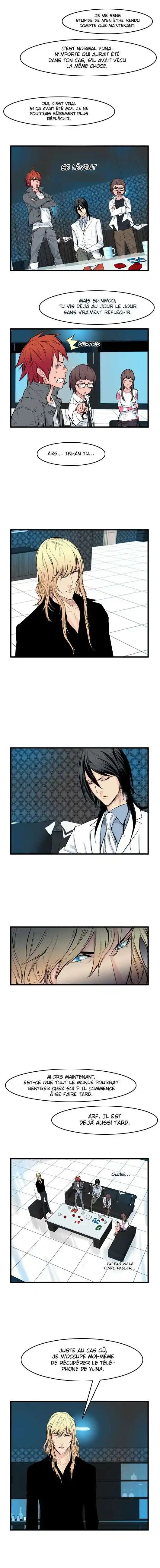 Noblesse 53 page 3