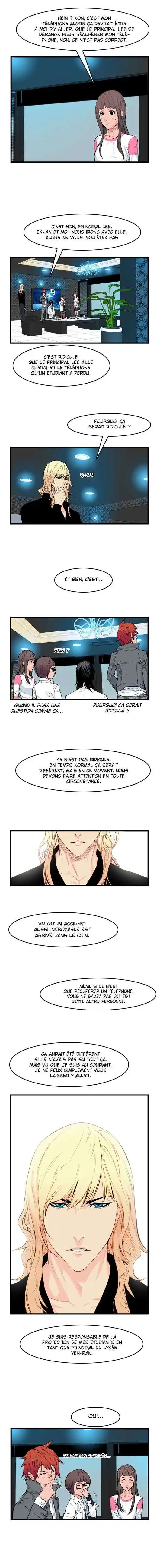 Noblesse 53 page 4