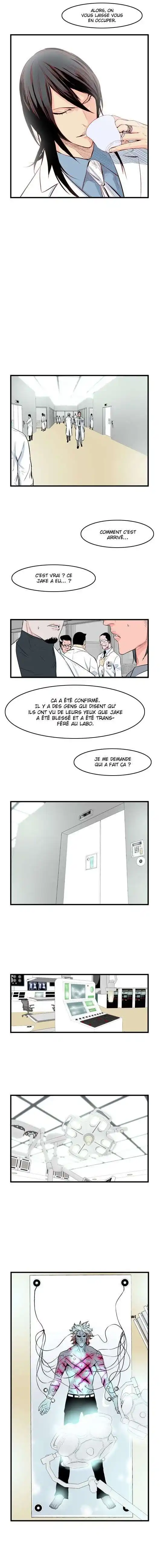 Noblesse 53 page 5