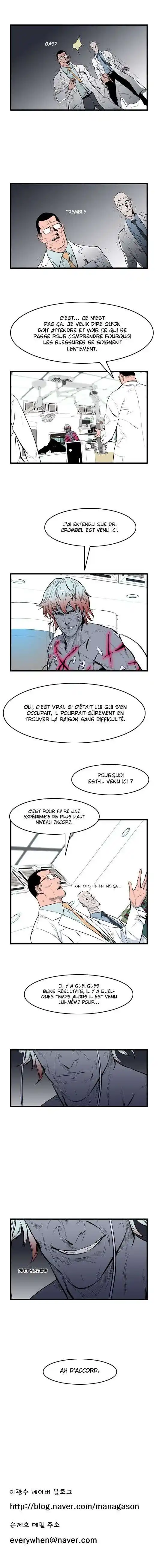 Noblesse 53 page 7