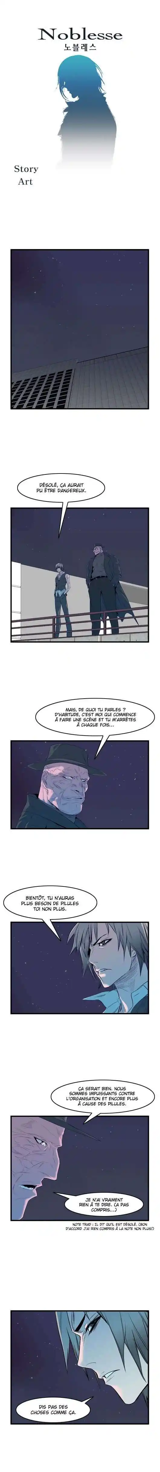 Noblesse 51 page 2