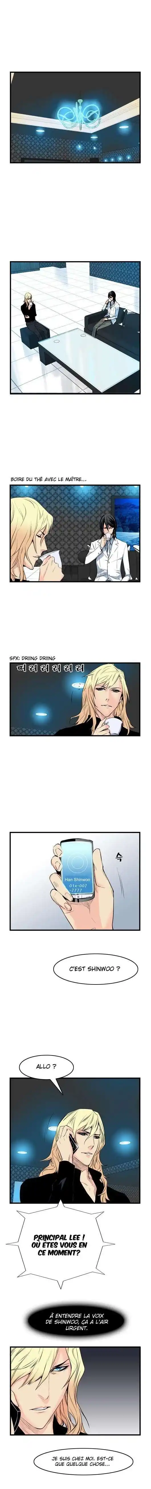 Noblesse 51 page 5