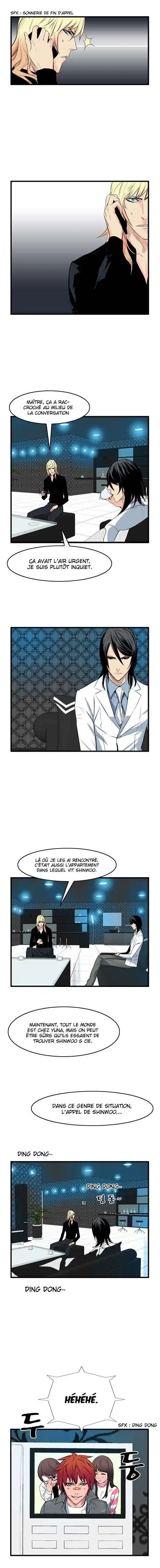 Noblesse 51 page 6