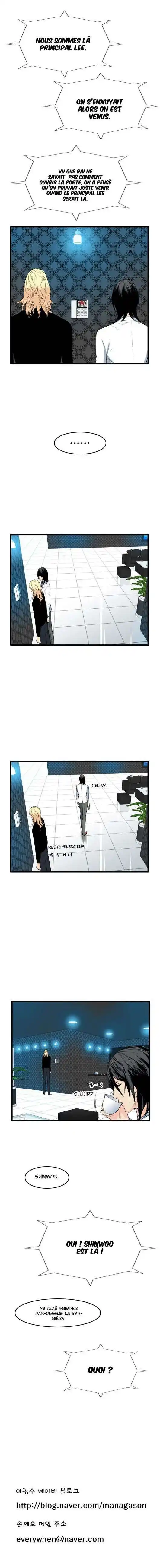 Noblesse 51 page 7