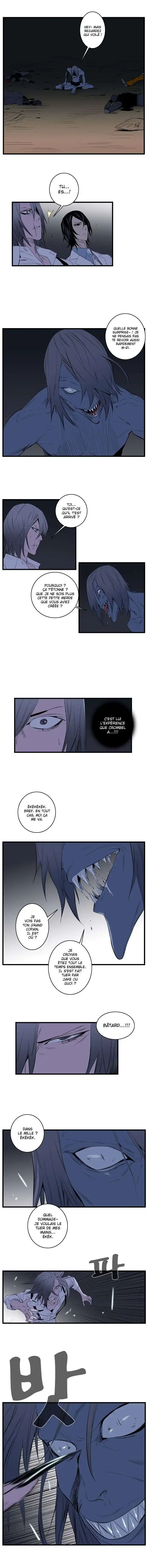 Noblesse 87 page 3