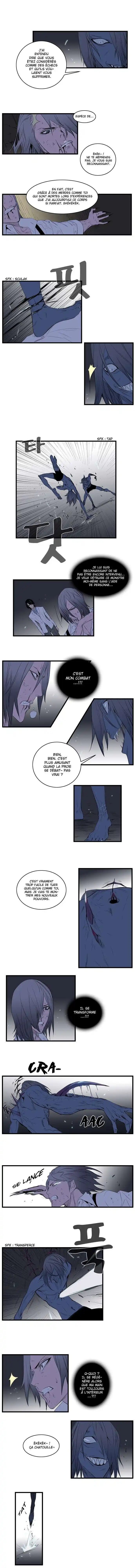 Noblesse 87 page 5