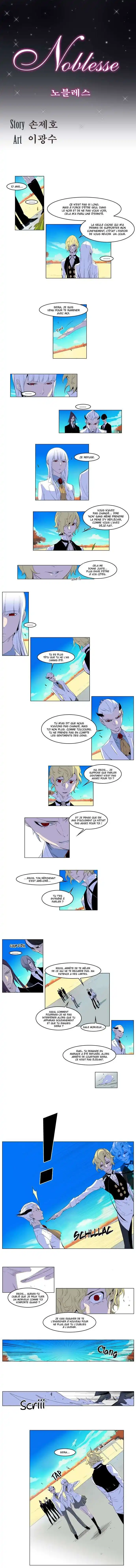 Noblesse 164 page 2
